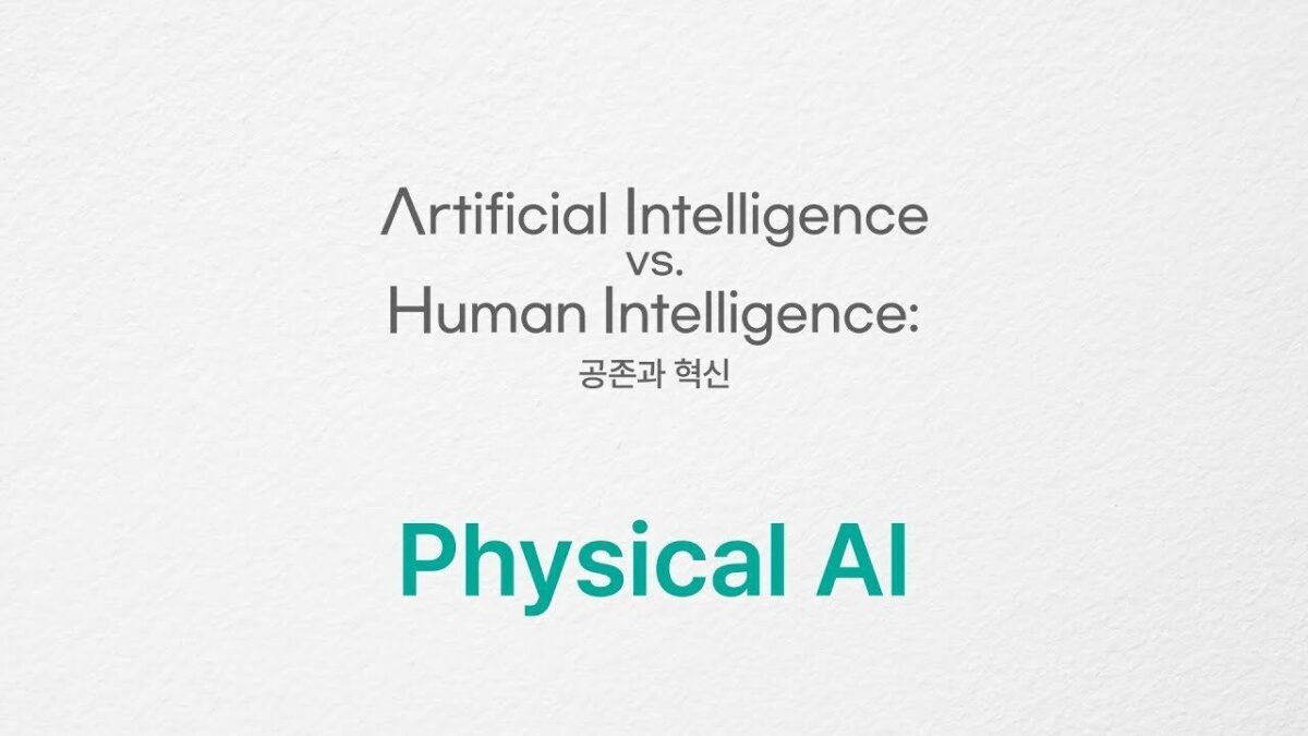 [AI vs HI] Physical AI