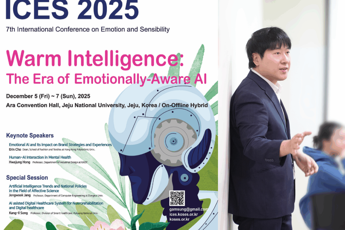 HCAC Wins Best Presentation Award at ICES 2025 International Conference